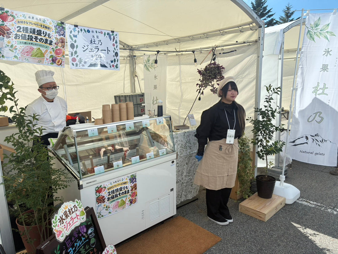 MINI UNITED JAPAN 2026の会場に出店した氷果 杜乃のジェラートブース